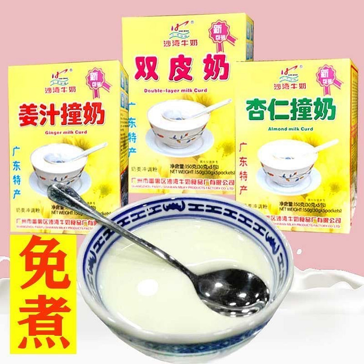 广州沙湾姜汁撞奶150g*3双皮奶杏仁奶盒装 450 克