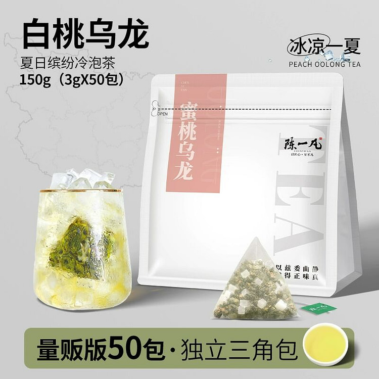 陈一凡 白桃蜜桃乌龙茶 茶包茶叶