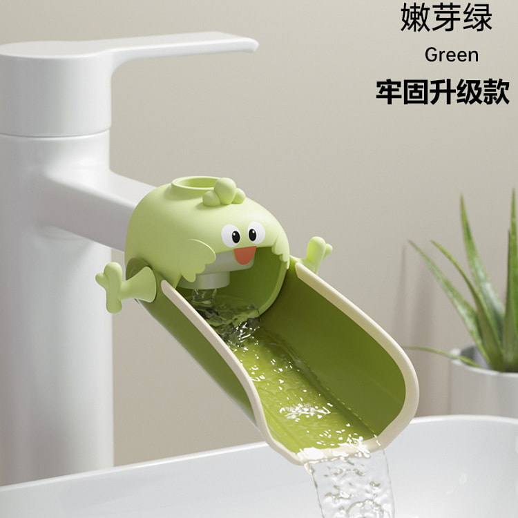 taoqibaby儿童防溅水神器嫩芽绿1件