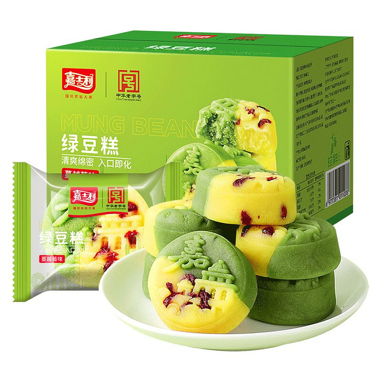 嘉士利绿豆糕1盒 蔓越莓味传统糕点