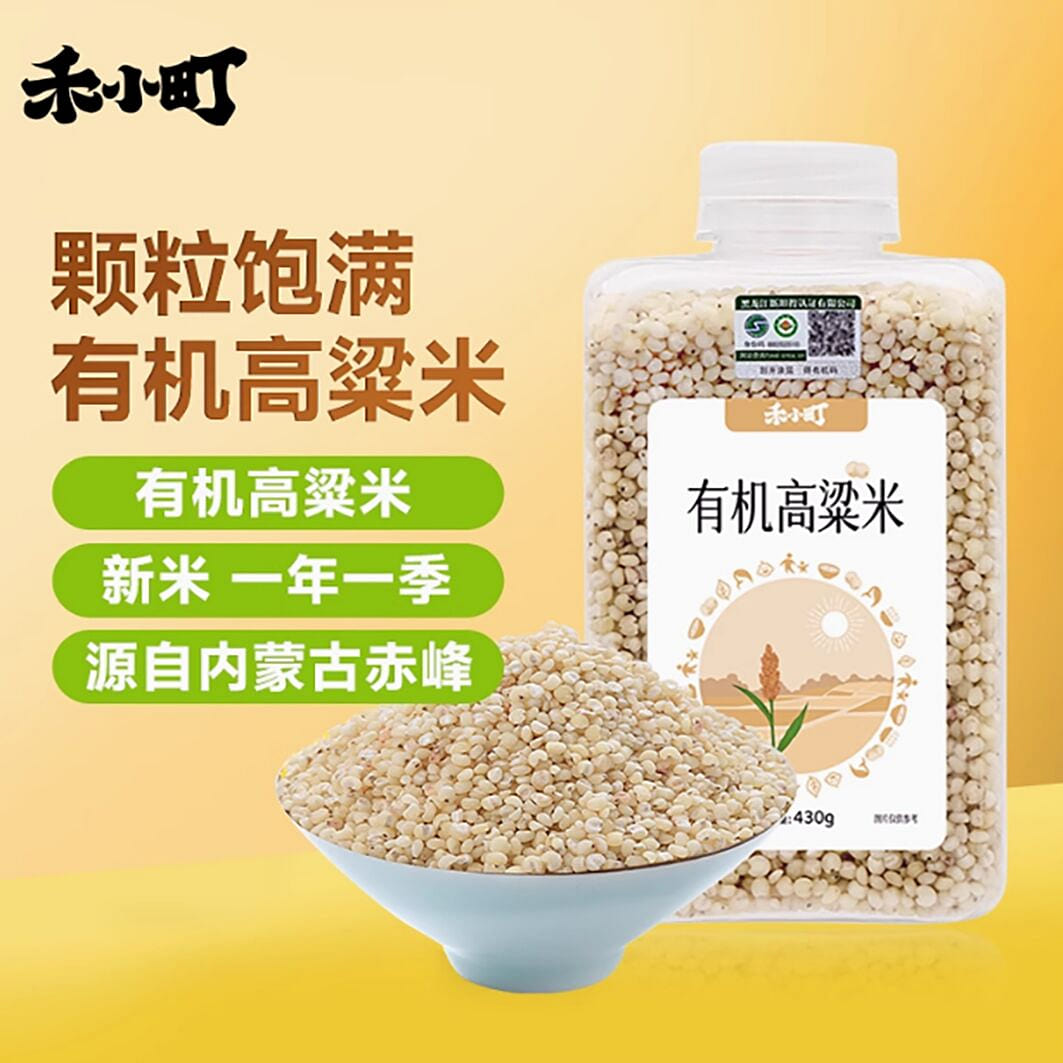 Hexiaocho Organic Sorghum Rice Northeast White Sor 430 그램