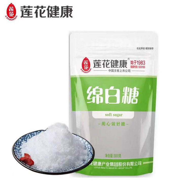 莲花健康绵白糖300g*1食糖甘蔗烘焙烹饪家用调味品