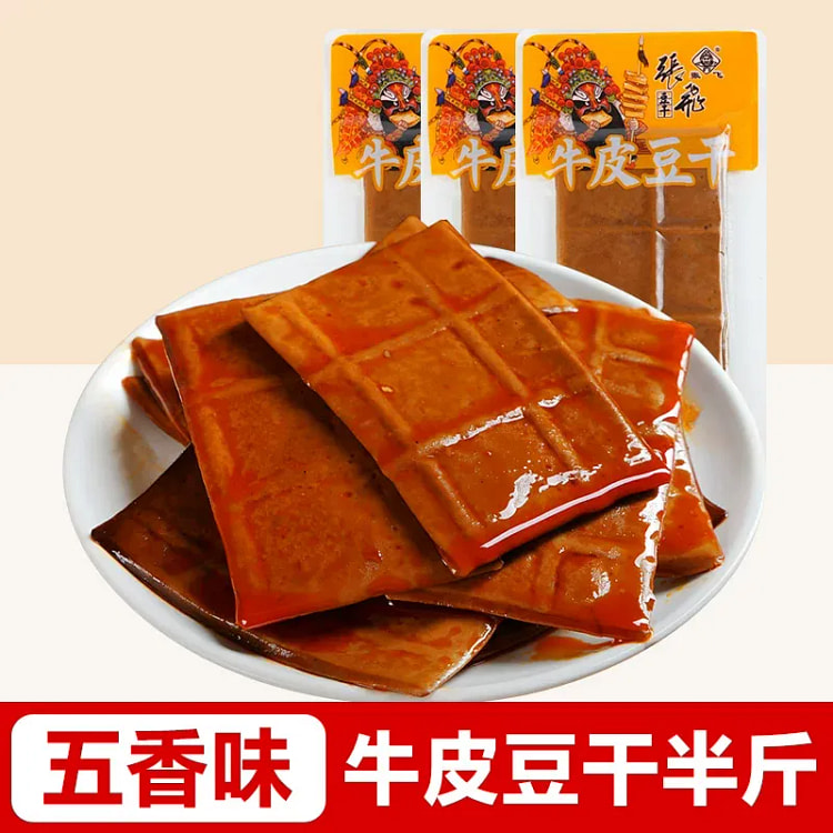 Zhang Fei Five-Spice Beef Tofu 250g 250 g