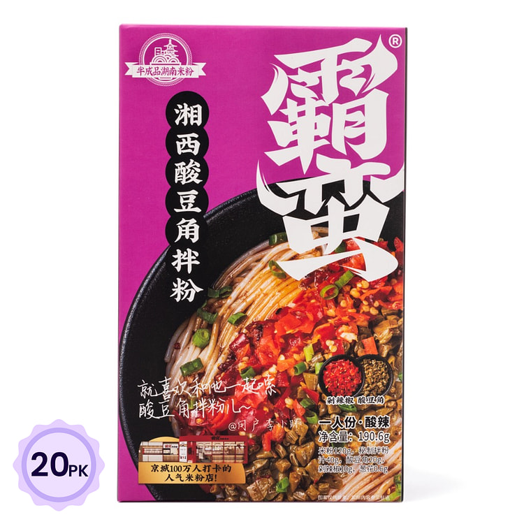 [Pack of 20] Baman Xiangxi Sour Bean Mixing Noodles 190.6 g