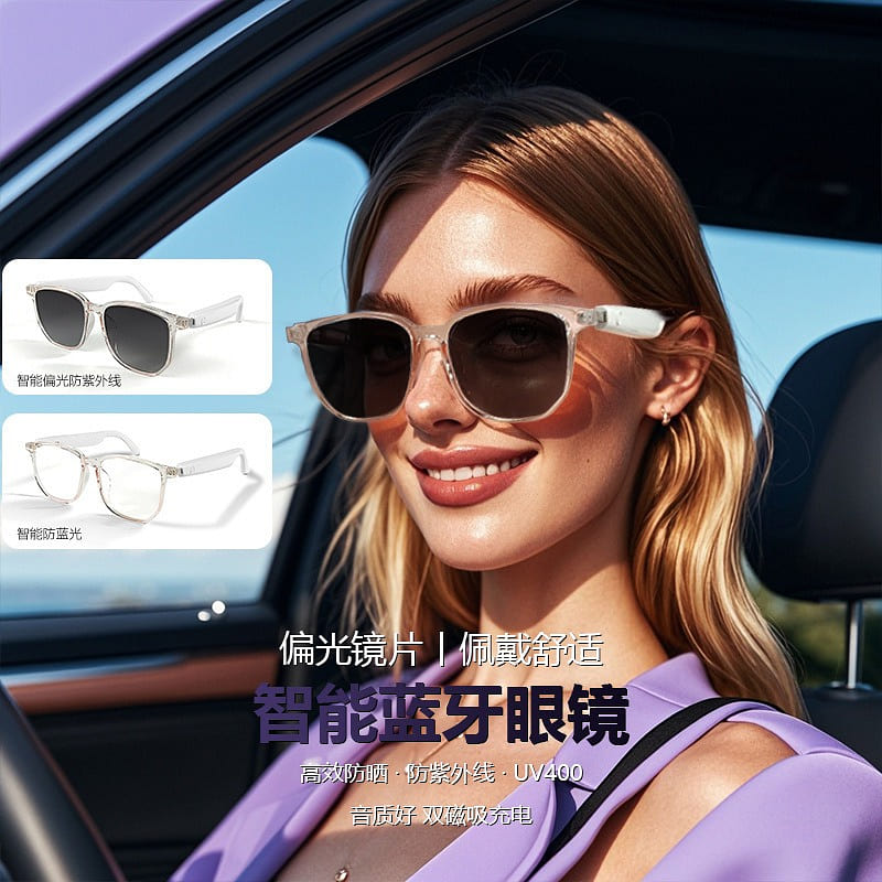 GS03 Men’s Smart Glasses BT Sunglasses Earphones 1 each