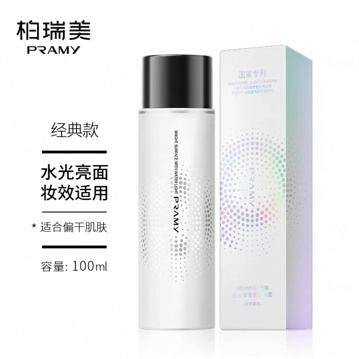 PRAMY Hydrating Makeup Setting Spray for Dry Skin 100 ml