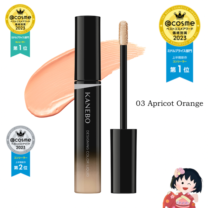 ベルセレージュStick Concealer NEO 3本セット Get Kanebo Designing Color Concealer Stick 04 Green