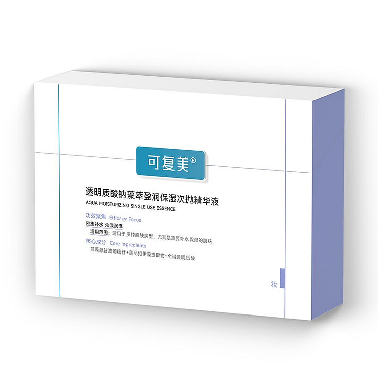 Aqua Moisturzing single use essence 1.5ml*30btls 1 box