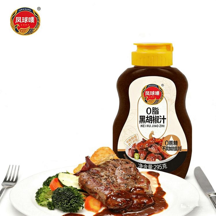 凤球唛黑胡椒汁0添加牛排专用西餐意面0脂调味拌酱 295 克
