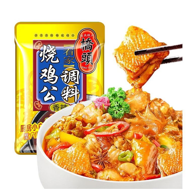 桥头 重庆烧鸡公煲调料