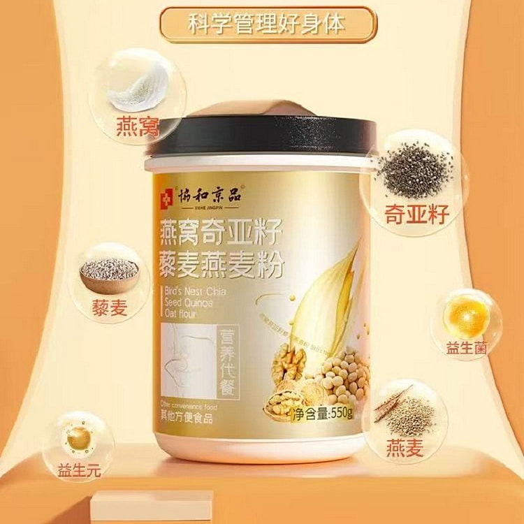 【协和京品】燕窝奇亚籽藜麦燕麦粉 轻食代餐粉 1罐
