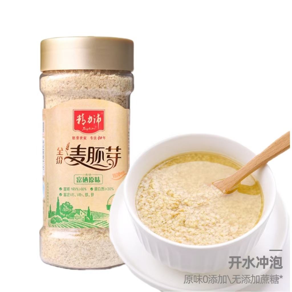精力沛小麦胚芽粉425g*1罐高纤富硒低GI - Weee!