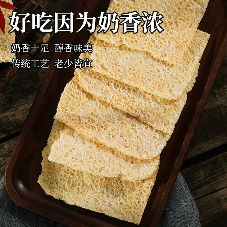 内蒙古牛奶干奶皮子90g*1袋