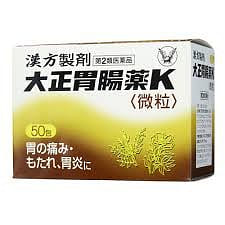 Daisho Herbal Gastrointestinal Medicine K, 50 packs 1 box