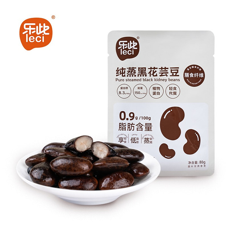 乐此纯蒸黑花芸豆清甜开袋即食软糯熟豆粗粮代餐轻食 160 克