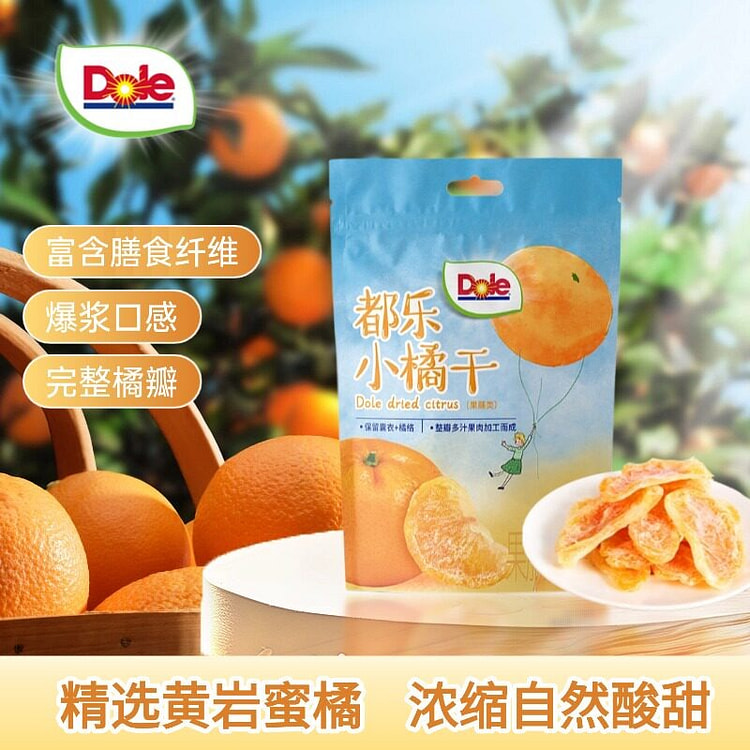 DOLE little dried oranges 100g 100 g
