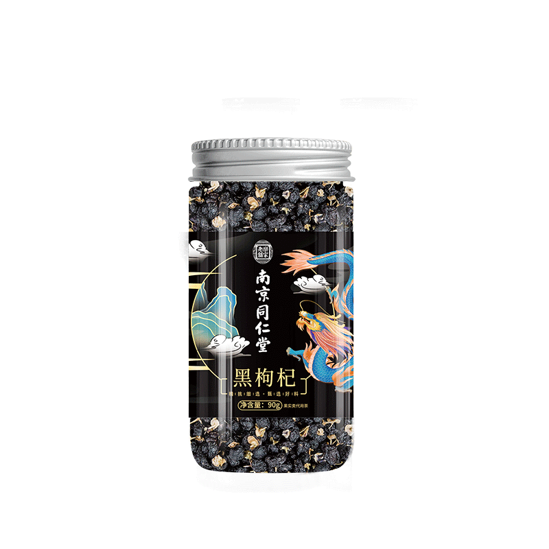 南京同仁堂 黑枸杞 青海原产 保护肝脏 强身壮阳 降血压90g/瓶 90 克