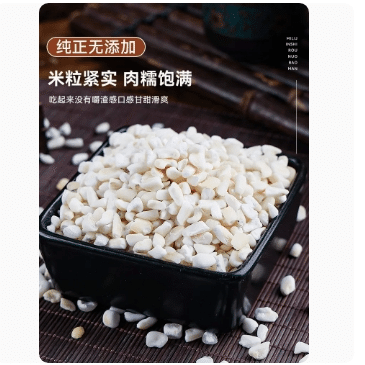 Zou Youcai Northeast sticky white ballast Congee Mixed Corn Crumbles 500 g