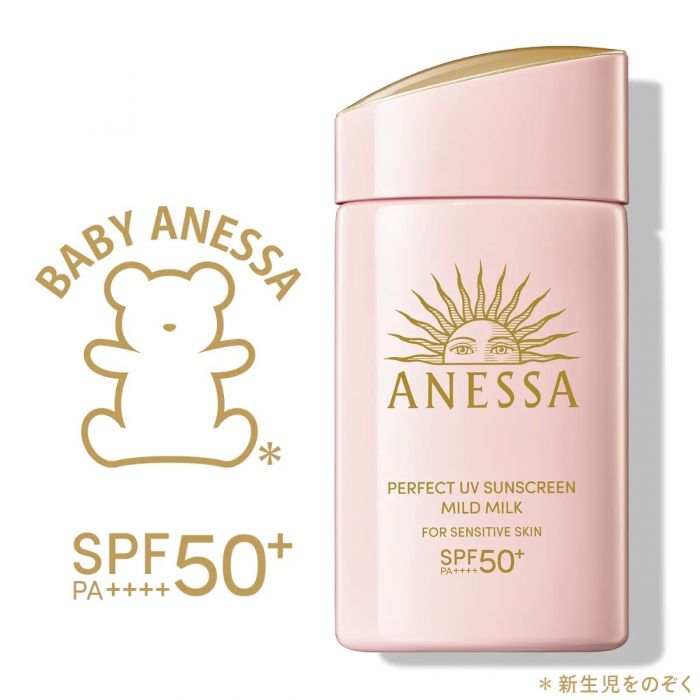 Shiseido Anessa Perfect UV Sunscreen 60ml 1 count - Weee!
