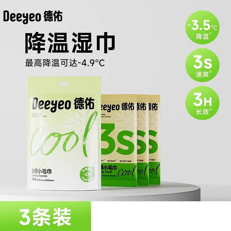 德佑 降温冰巾清凉冰感湿巾户外运动军训擦汗 3条装 1 份