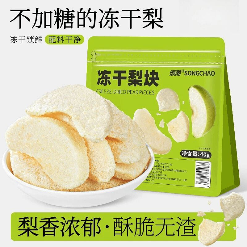 Freeze Dried Pear Chunks,40g*2 Bags 1 pack
