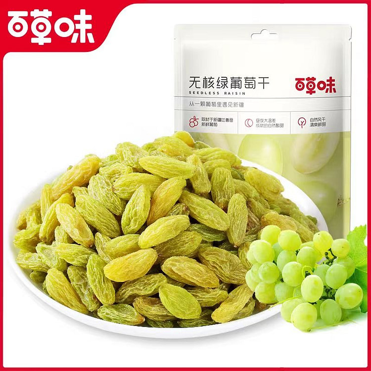 Green raisins (min 2)