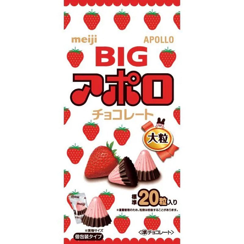 Meiji Big Apollo 120g (Xmas Ltd.) 1 each