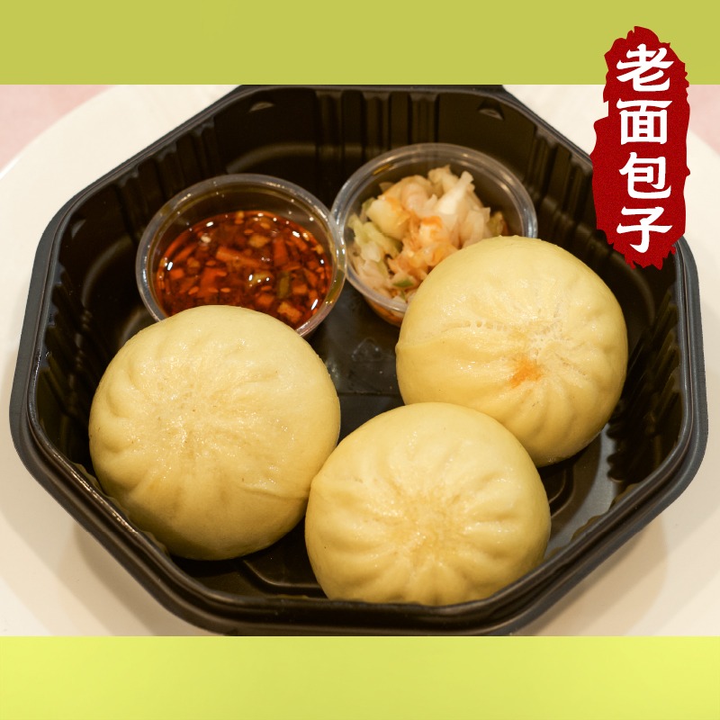 Affordable 3piece Durum Golden Beef Buns with side dishes for dipping