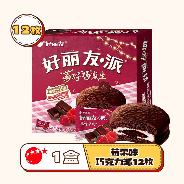 Orion Berry Chocolate Pie 408 g