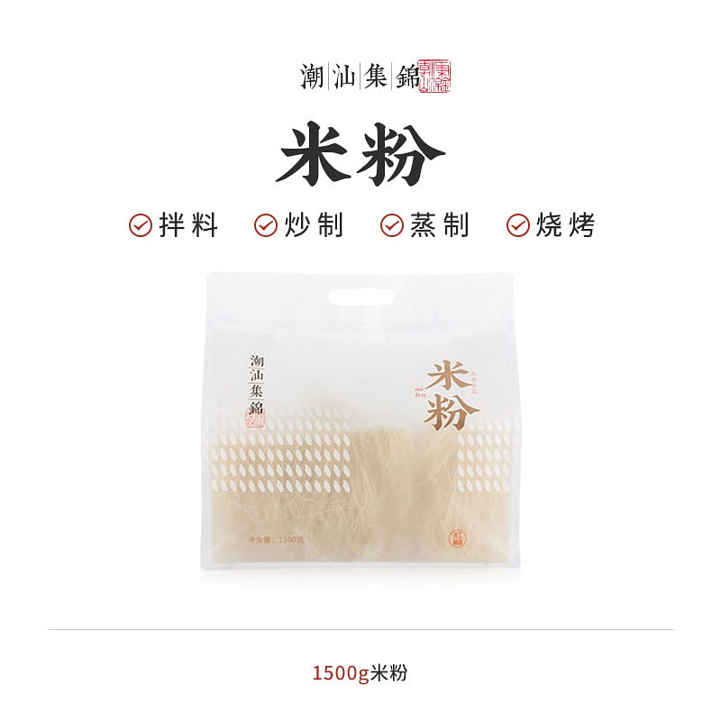 Guangdong rice noodles 0 added fine rice noodles 1500 g