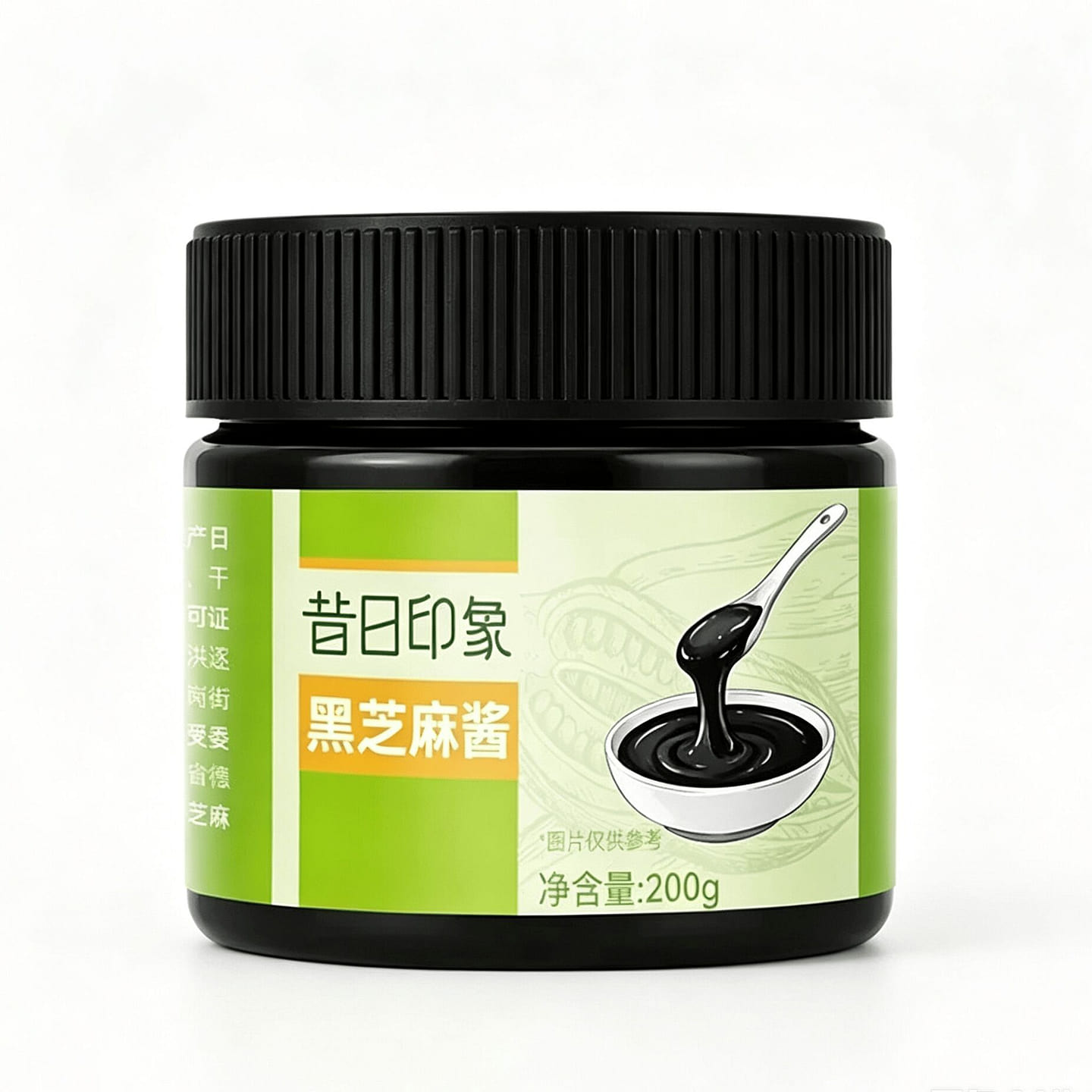 200g of pure black sesame paste 200 g