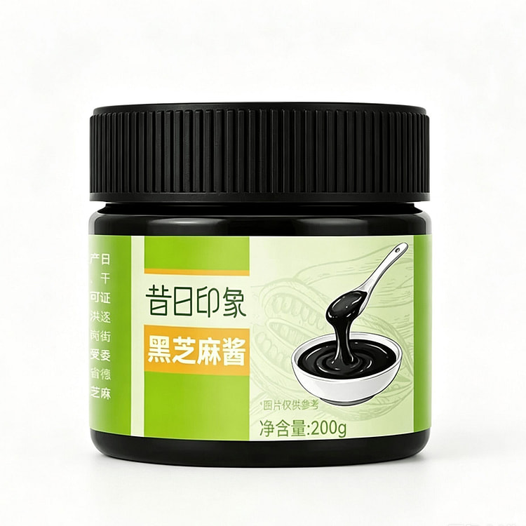 200g of pure black sesame paste 200 g