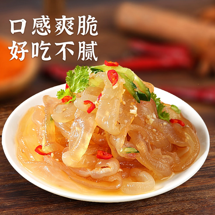 缤鲜 即食海蜇225g*1袋 凉拌菜海蜇皮特级无沙