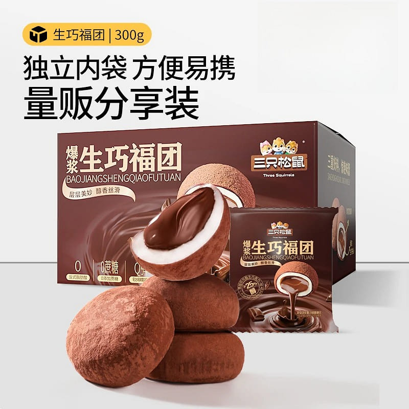 12 Bags Of Bursting Choco Balls *1 Box 1 case