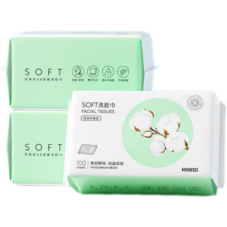 双面珍珠纹洗脸巾100抽*3包 3 包
