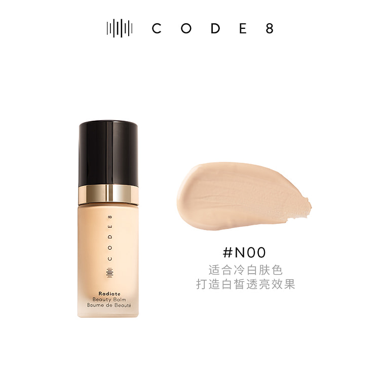CODE8黑丝缎养肤有色面霜 N00