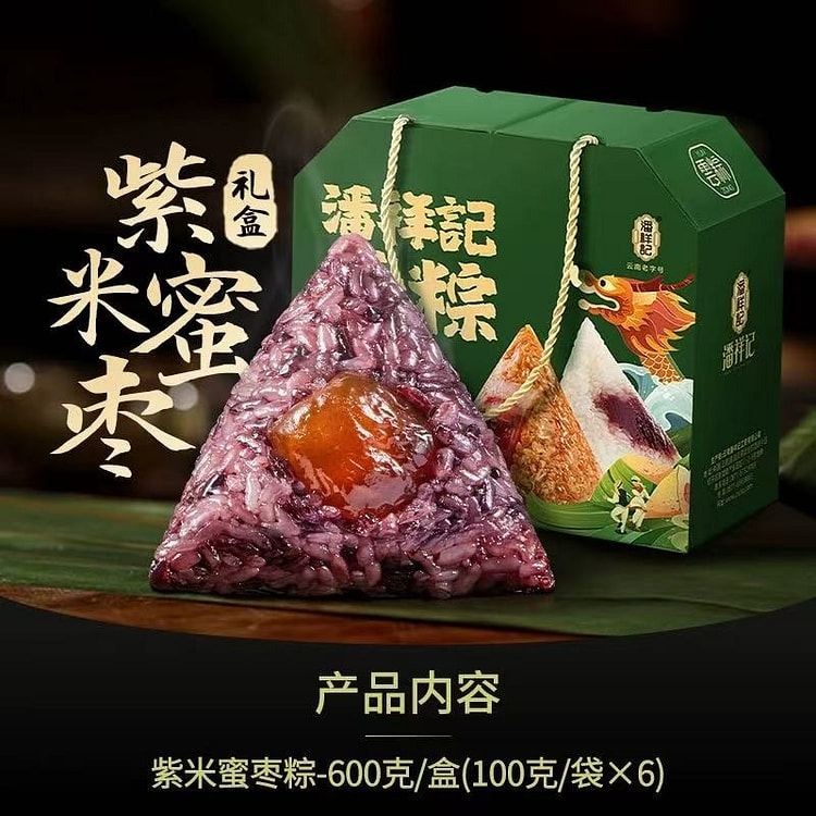 【潘祥记】紫米蜜枣粽子 100g*6只