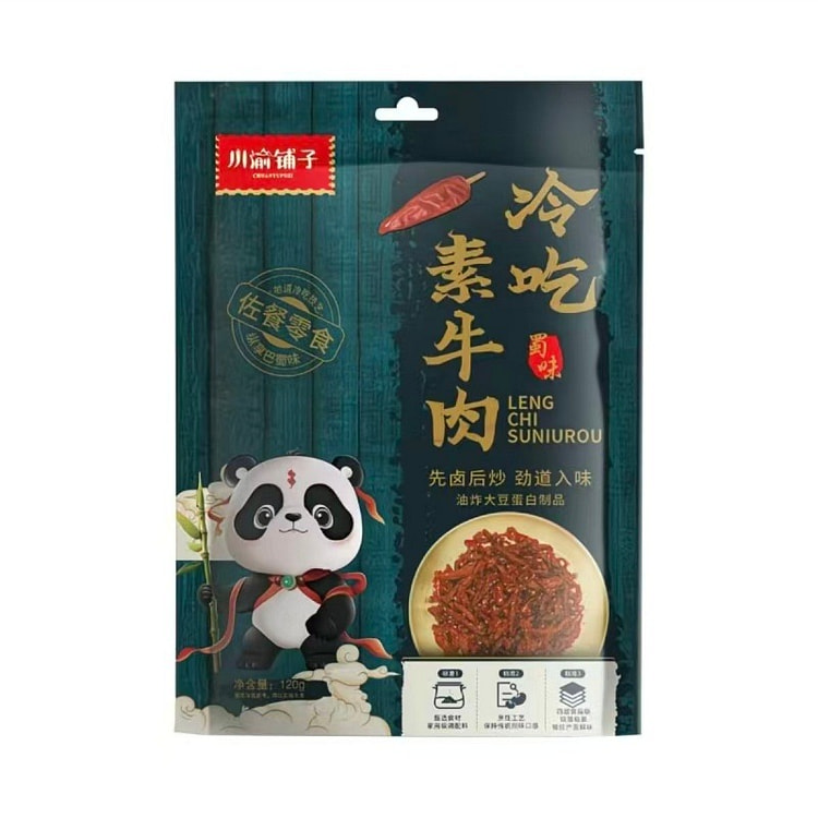 川渝铺子冷吃素牛肉豆制品麻辣零食120g*1包 120 克