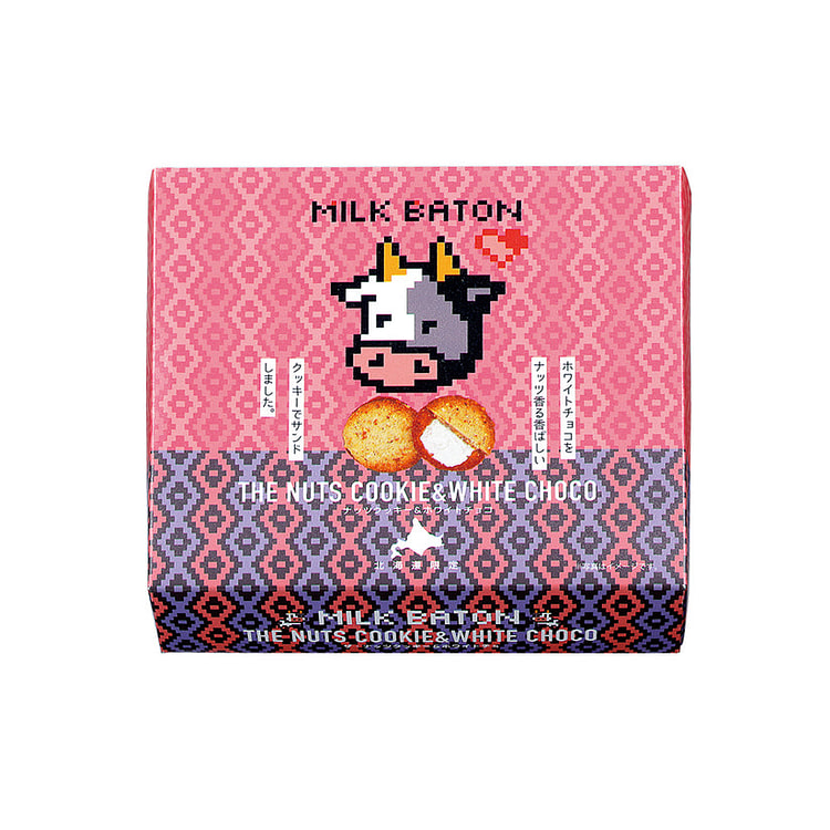 Milk Baton Mixed Nut Cookies&White Chocolate 13pcs 1 each