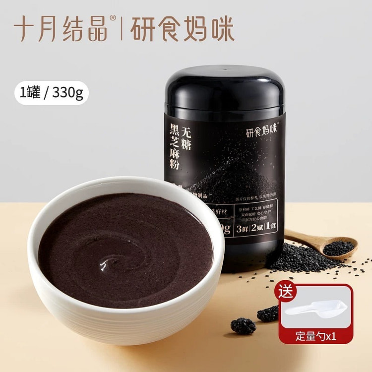 black sesame powder