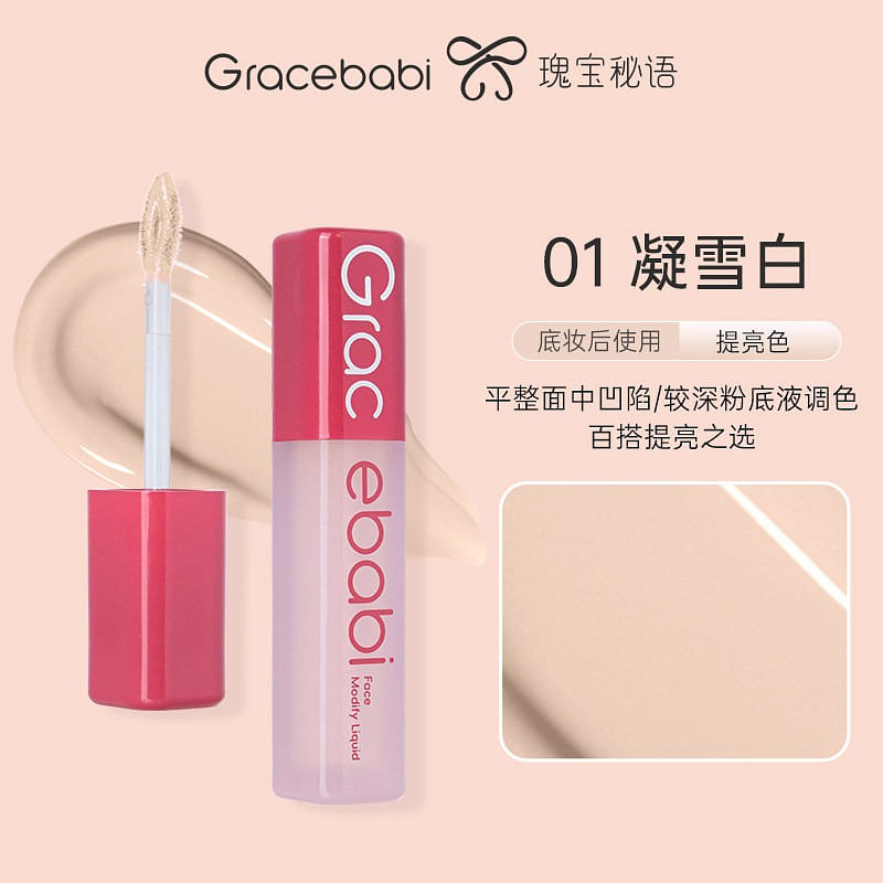 Gracebabi brightening liquid #01 1 box