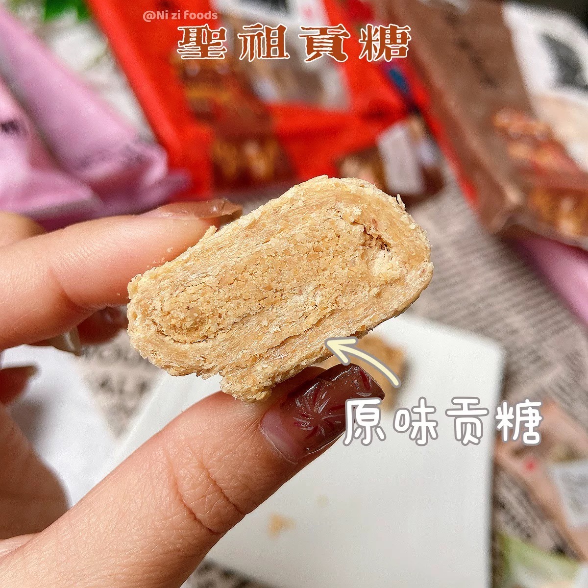 Get Taiwan Kinmen Shengzu Pig's Foot Sugar Hibiscus Se Delivered