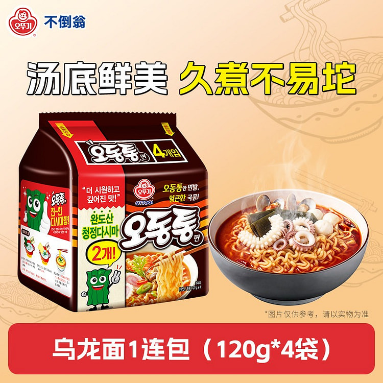 不倒翁乌龙面120g*4速食韩式辣白菜泡面夜宵 480 克
