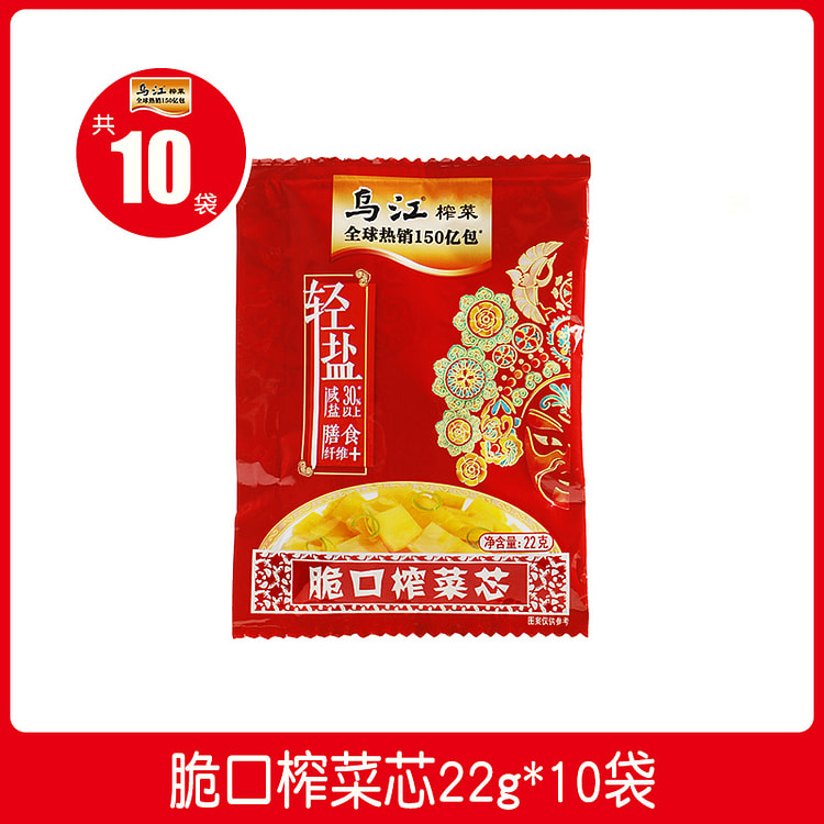 乌江涪陵榨菜芯萝卜干22g*10袋