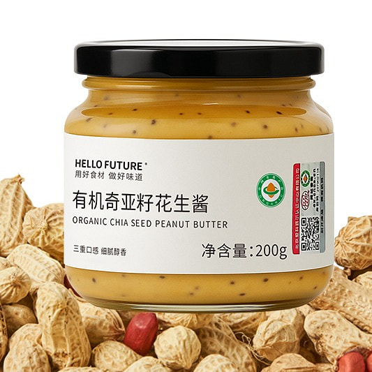 Pure organic chia seed peanut butter200g 200 g