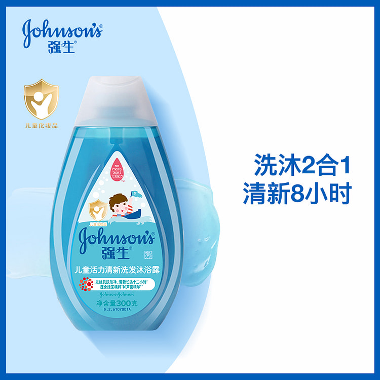 Children's bath and body wash 300g*1 bottle