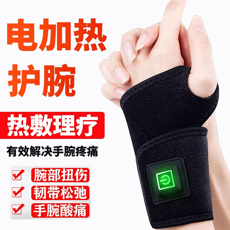 Electric heating wrist warmers for hands-black 1 bunch