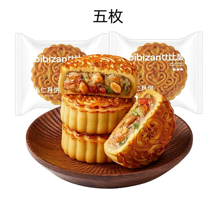 Bibizan Bibizan Five Nuts Mooncake Classic - 500g 500 g