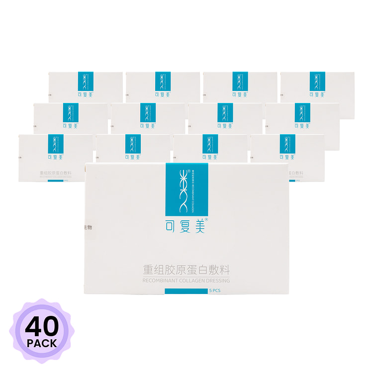 可复美 重组胶原蛋白敷料 5片 1 盒*40 包