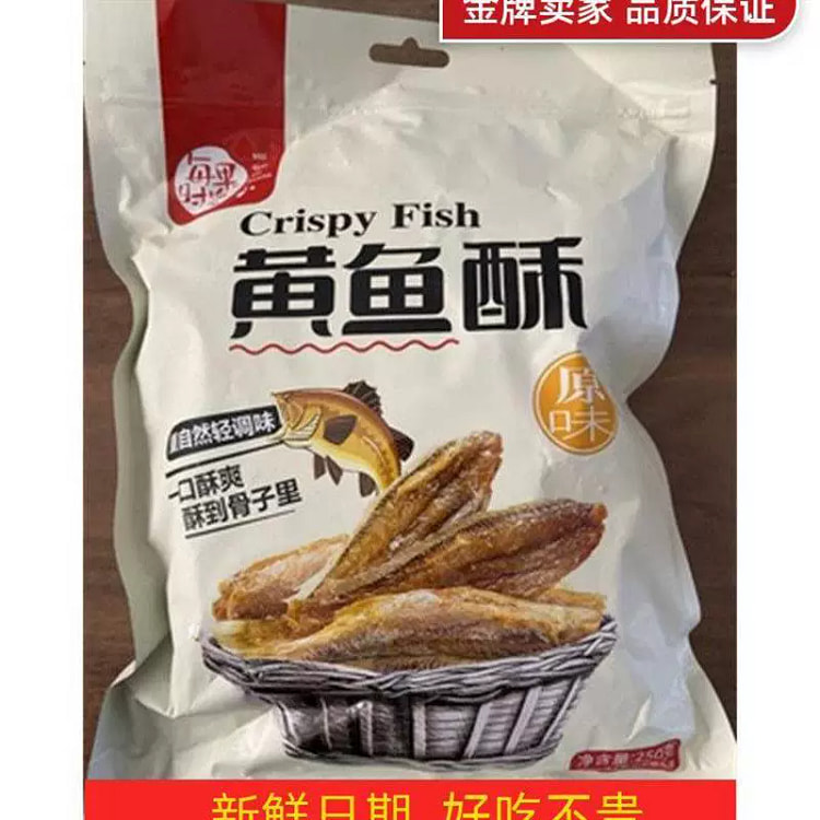 每果时光香酥小黄鱼即食鱼干黄鱼酥原味250g*1袋 250 克